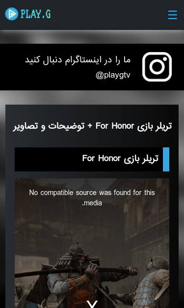 Mobile view