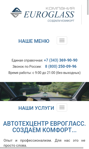 Mobile view