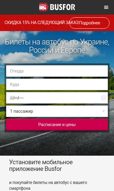 Mobile view
