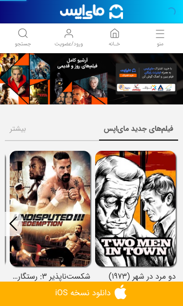 Mobile view