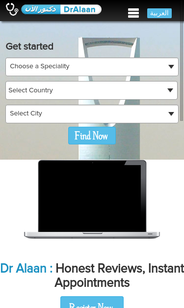 Mobile view