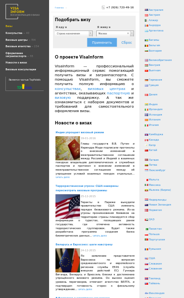 Mobile view