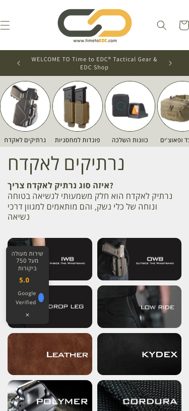Mobile view