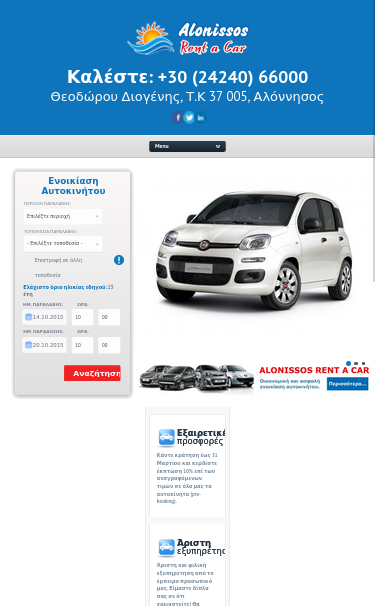 Mobile view