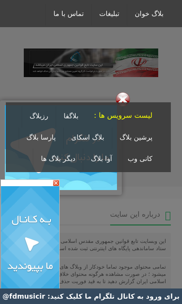 Mobile view
