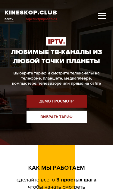 Mobile view