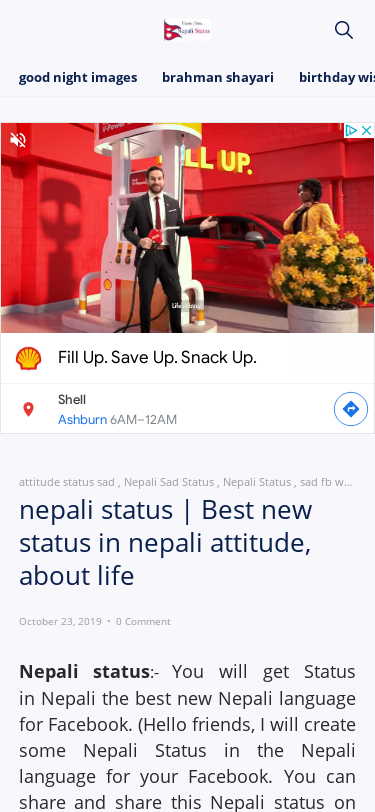 Mobile view