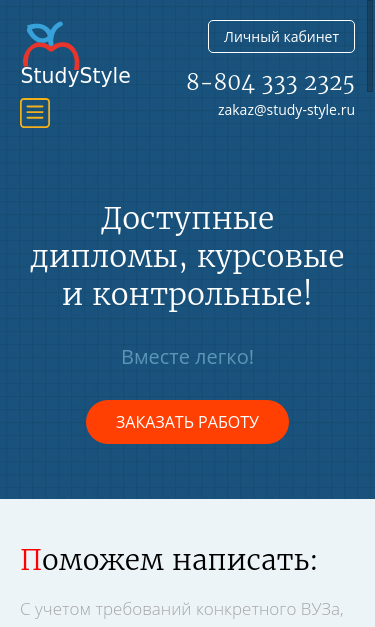 Mobile view