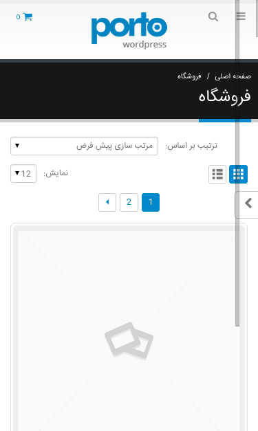 Mobile view