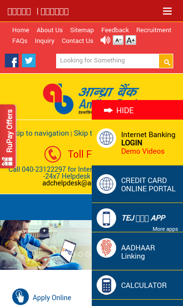 Mobile view