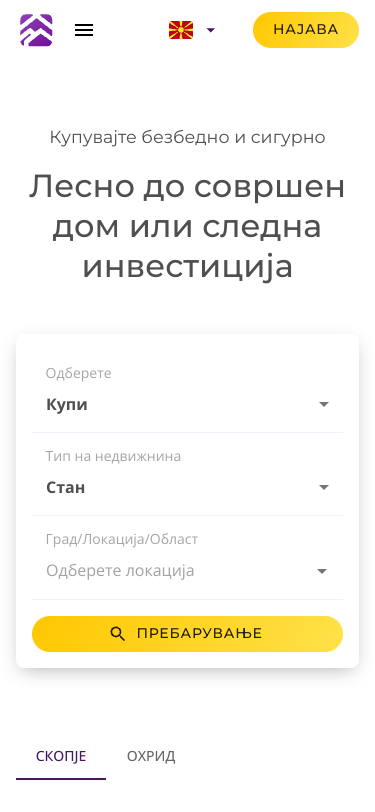 Mobile view