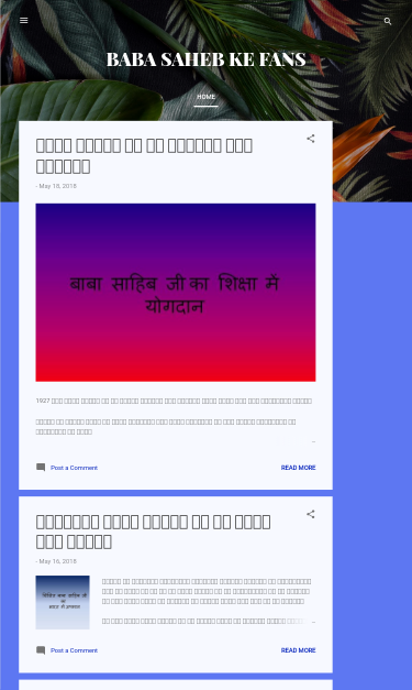 Mobile view