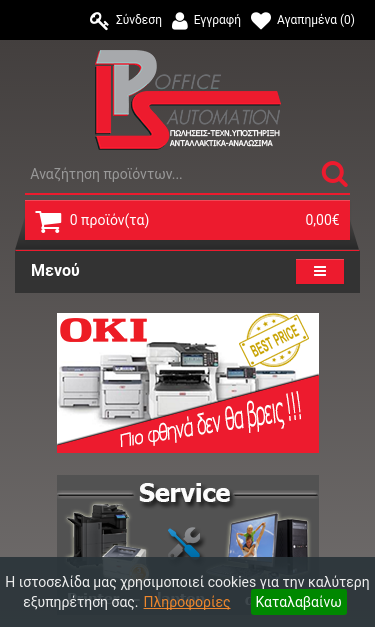 Mobile view