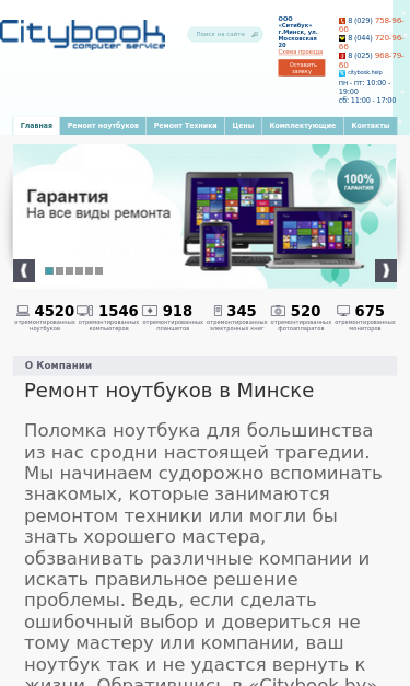 Mobile view