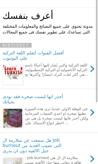 Mobile view