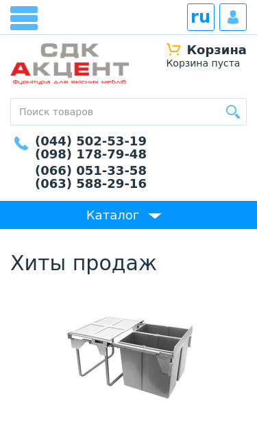 Mobile view