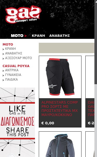 Mobile view