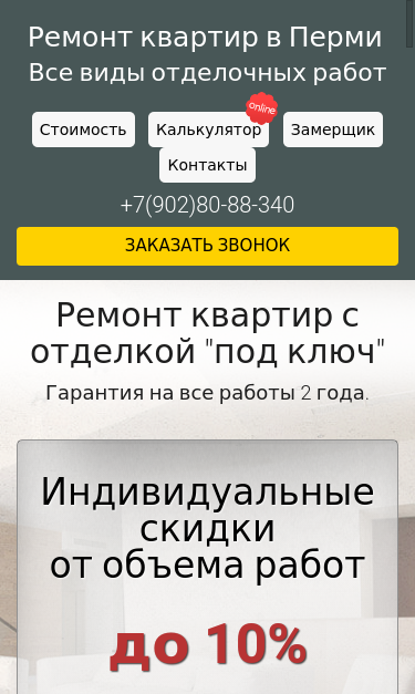 Mobile view