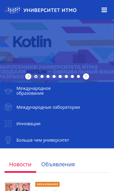 Mobile view