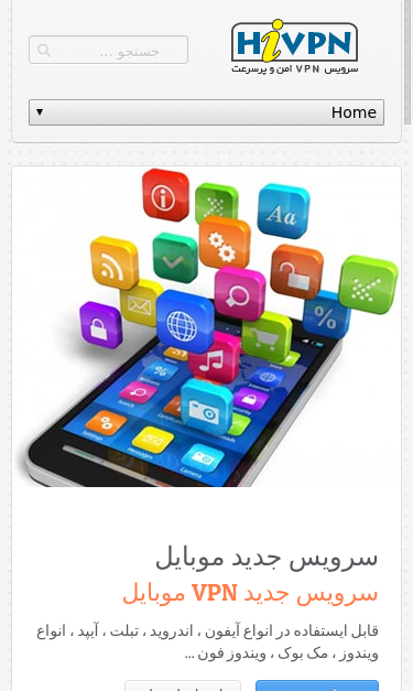 Mobile view