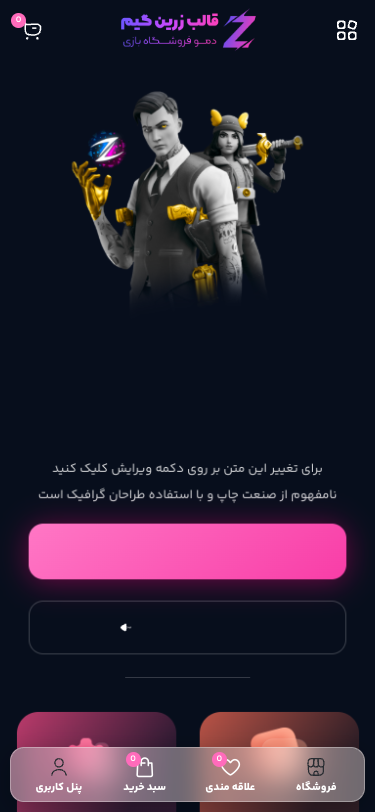 Mobile view