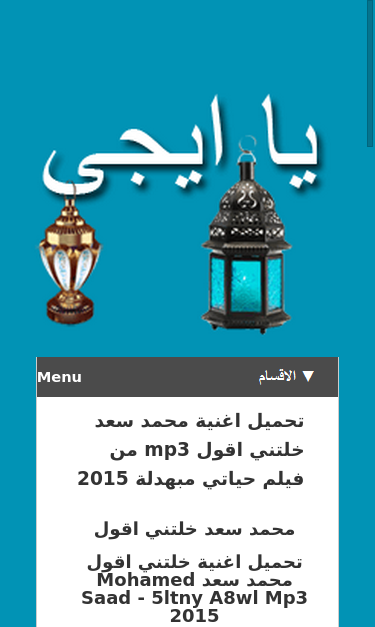 Mobile view