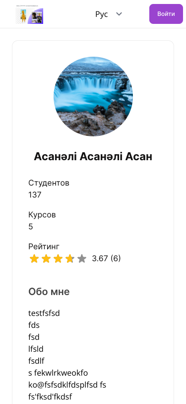 Mobile view