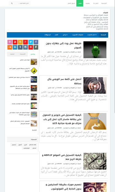 Mobile view