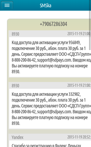 Mobile view