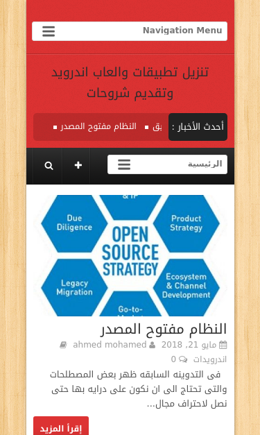 Mobile view