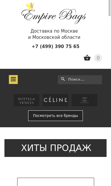 Mobile view