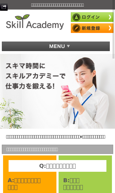 Mobile view