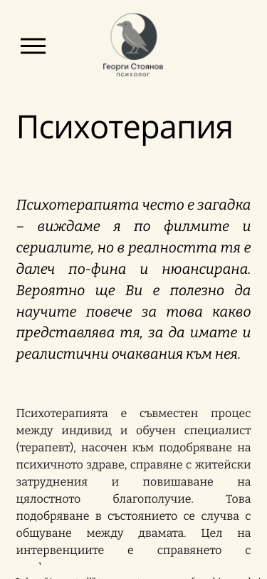 Mobile view