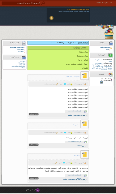 Mobile view