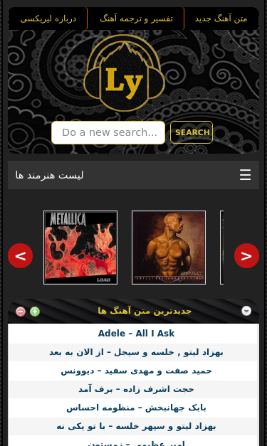 Mobile view