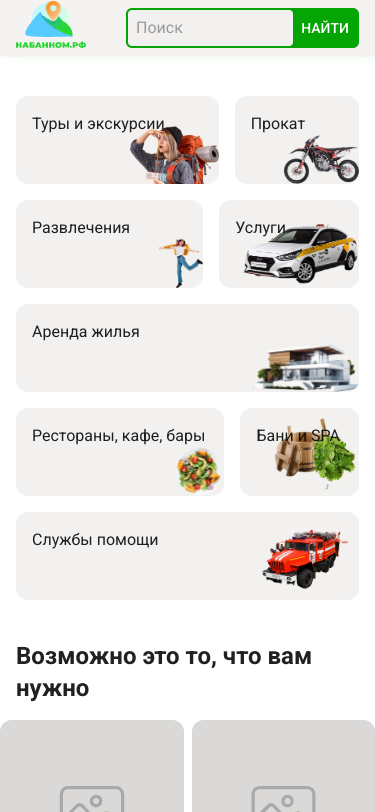 Mobile view