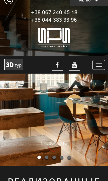 Mobile view