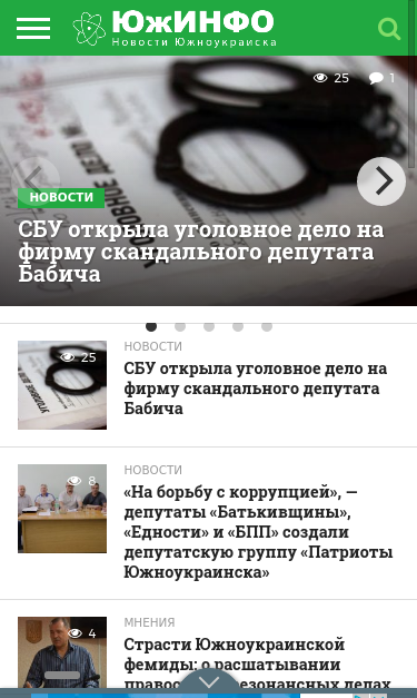 Mobile view