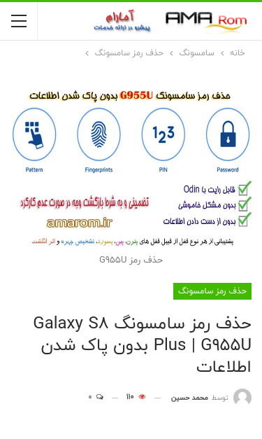 Mobile view