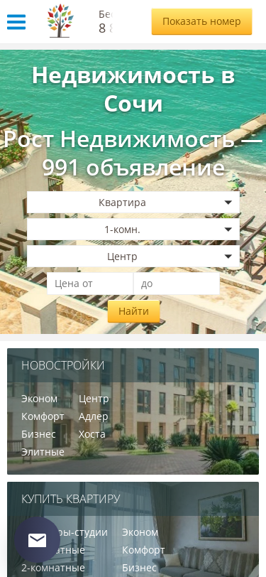 Mobile view