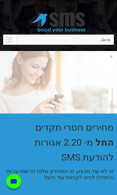 Mobile view