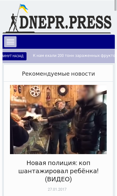 Mobile view