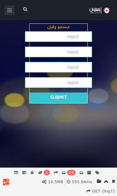 Mobile view
