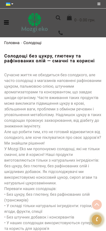 Mobile view