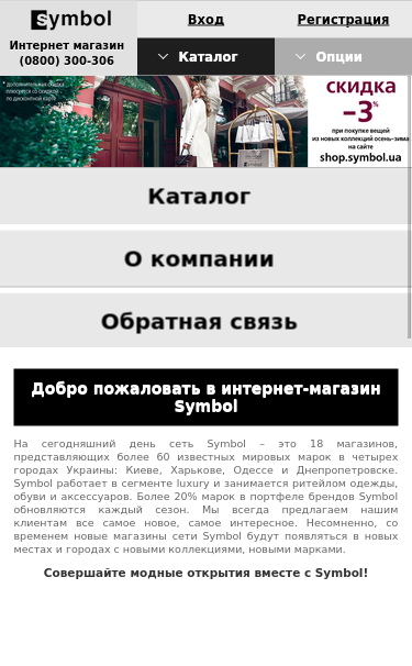 Mobile view