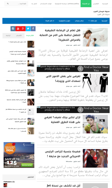 Mobile view