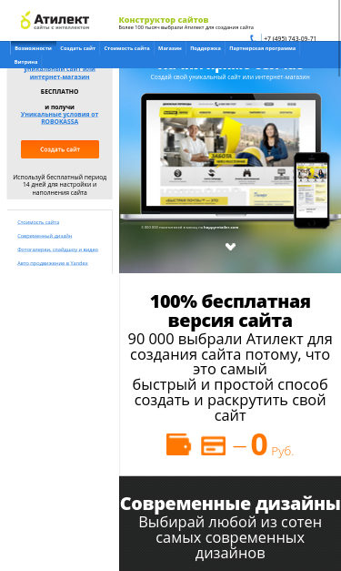 Mobile view