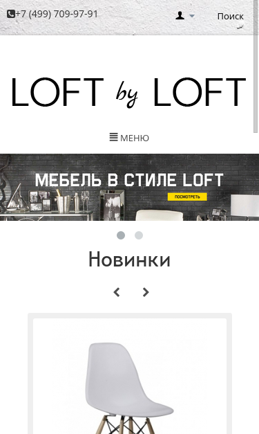 Mobile view