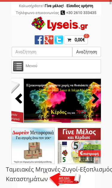Mobile view