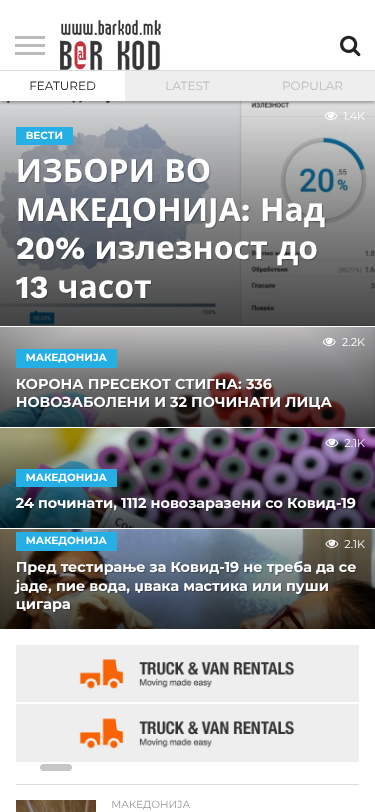 Mobile view